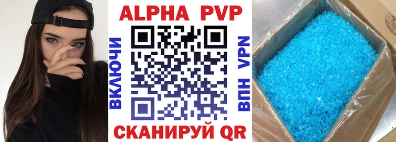 APVP Муром