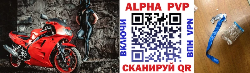 Alpha PVP кристаллы Муром