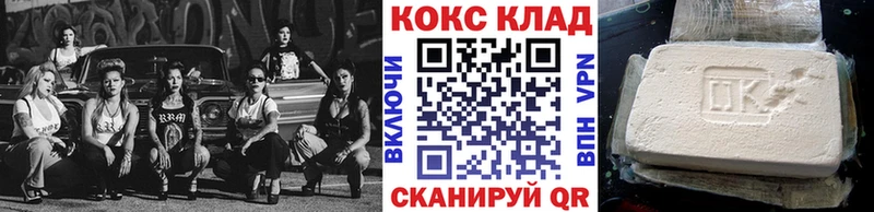 магазин продажи наркотиков  Муром  darknet Telegram  Cocaine FishScale 