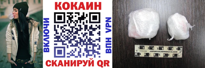 COCAIN Колумбийский Муром