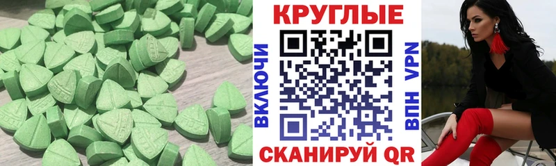 ЭКСТАЗИ 99%  наркошоп  Муром 