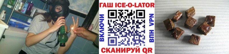 наркошоп Муром ГАШ 40% ТГК
