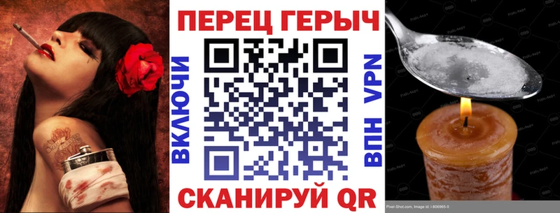 Героин Heroin купить наркоту Муром