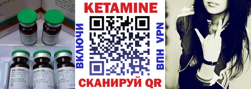 blacksprut рабочий сайт наркота Муром КЕТАМИН ketamine