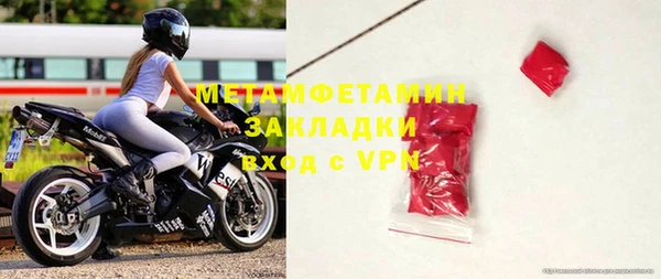 марки lsd Вязьма