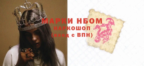 mdpv Вяземский