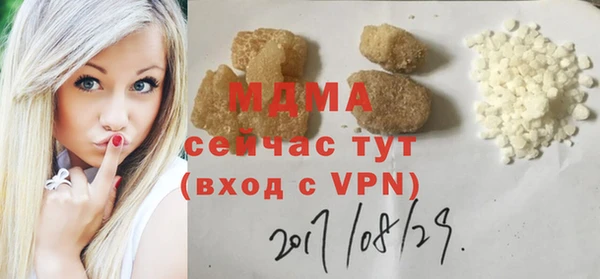 ГАЛЛЮЦИНОГЕННЫЕ ГРИБЫ Вязники
