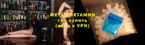 марки lsd Вязьма
