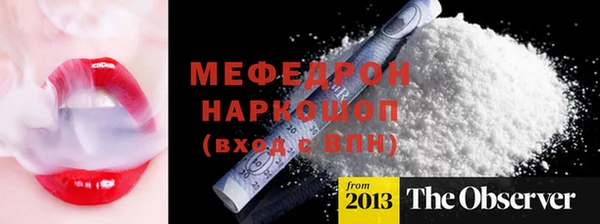 марки lsd Вязьма