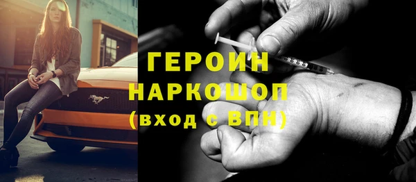 mdpv Вяземский
