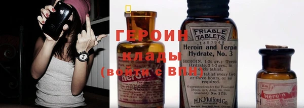 марки lsd Вязьма