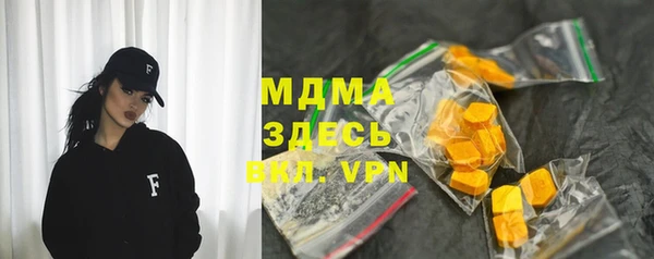 марки lsd Вязьма