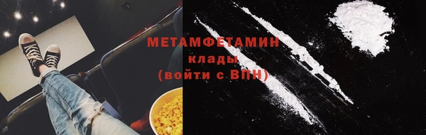 mdpv Вяземский