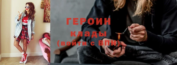 ГАЛЛЮЦИНОГЕННЫЕ ГРИБЫ Вязники