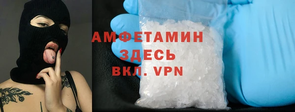 марки lsd Вязьма
