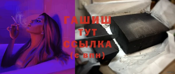 марки lsd Вязьма