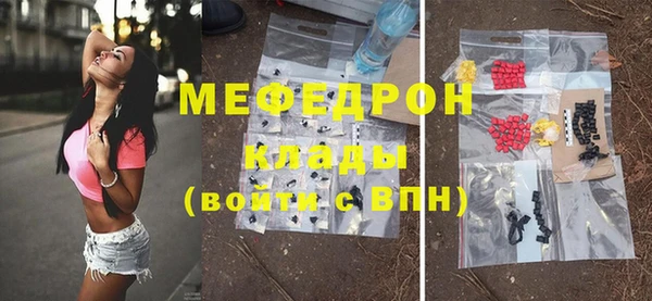 ГАЛЛЮЦИНОГЕННЫЕ ГРИБЫ Вязники