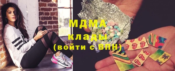марки lsd Вязьма