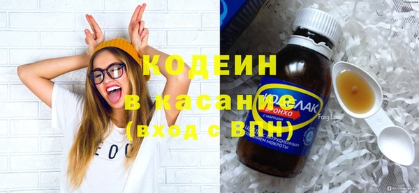 марки lsd Вязьма