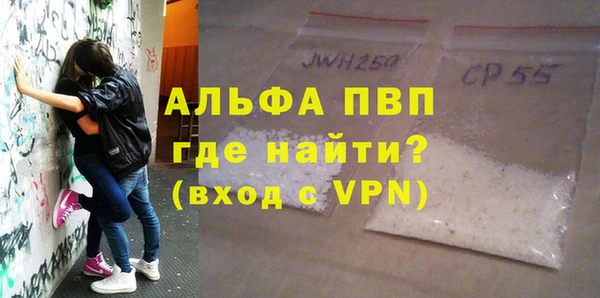 mdpv Вяземский