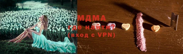 mdpv Вяземский