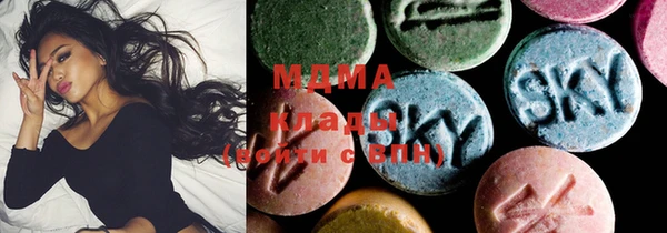 марки lsd Вязьма