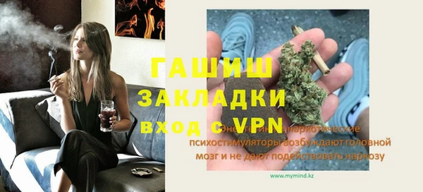 mdpv Вяземский