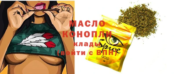 марки lsd Вязьма