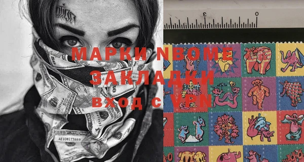 марки lsd Вязьма