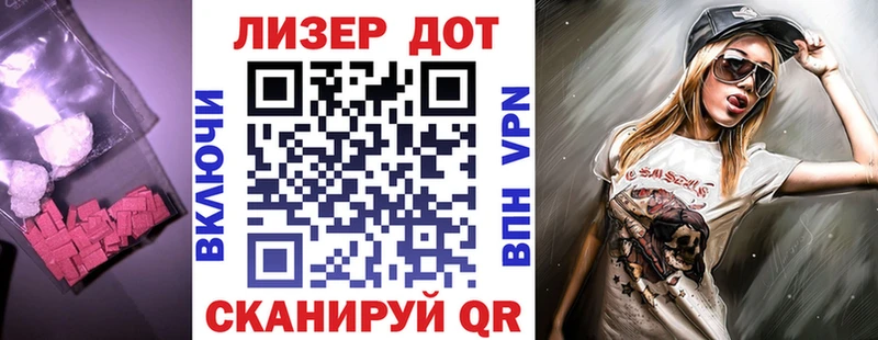 Лсд 25 экстази кислота Муром