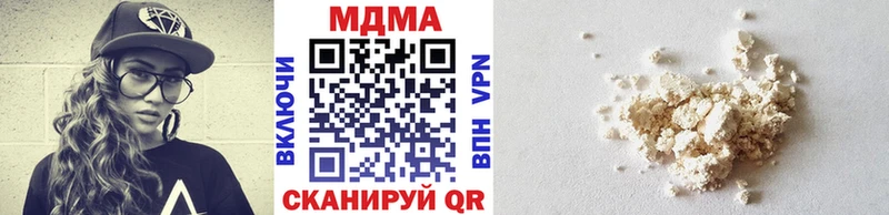 гидра ссылки  купить   Муром  MDMA VHQ 