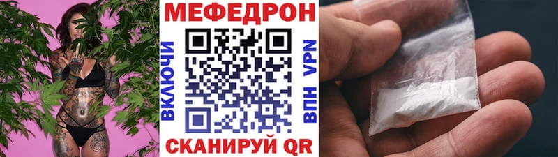 Меф mephedrone  что такое   Муром 