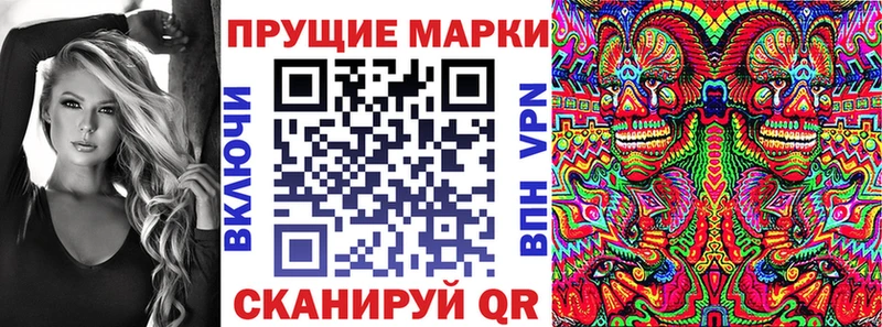 Наркотические марки 1500мкг  Муром 