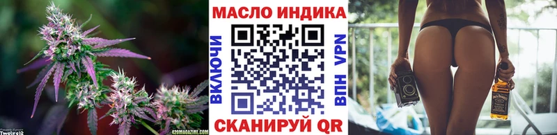 дарк нет официальный сайт  купить   мега tor  Муром  ТГК THC oil 