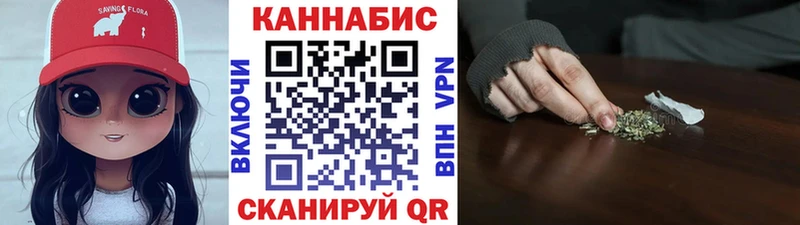 Бошки марихуана Bruce Banner  ссылка на мегу зеркало  Муром 